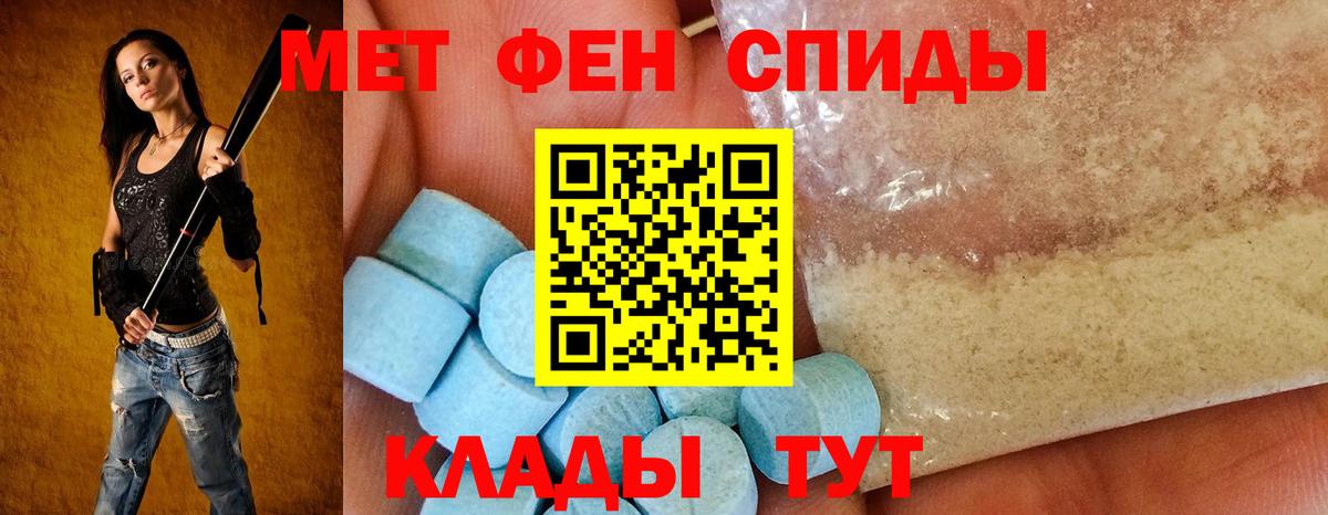 Amphetamine VHQ Кинель