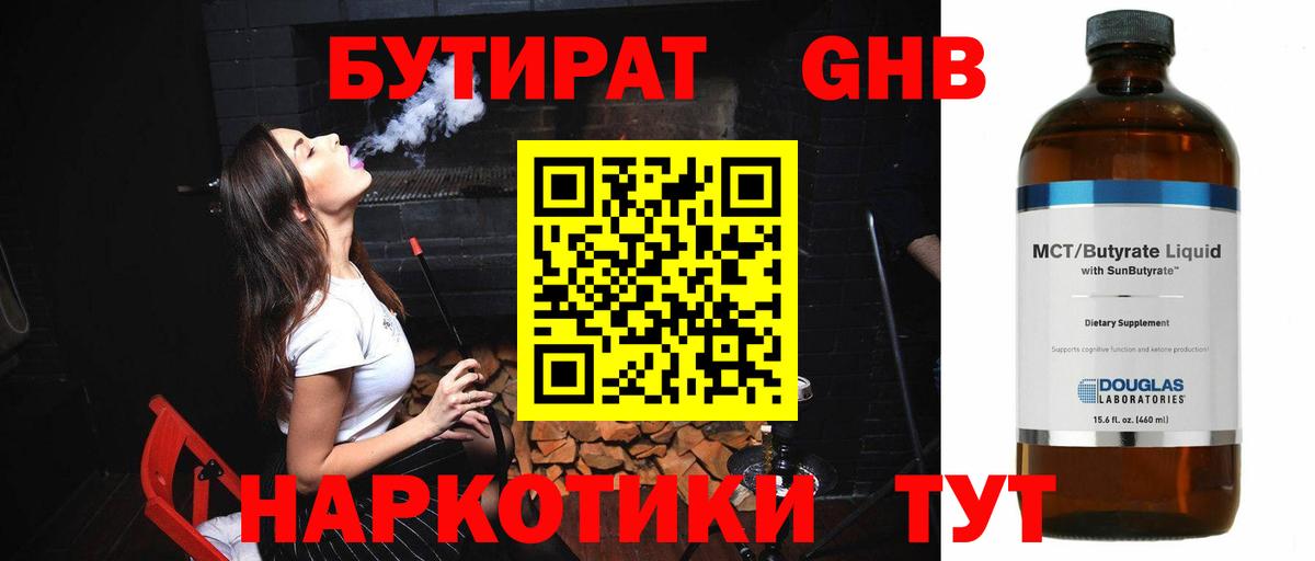 Кинель  МЕТ  Вход с VPN  Гашиш  COCAIN  МЕФ кристаллы 