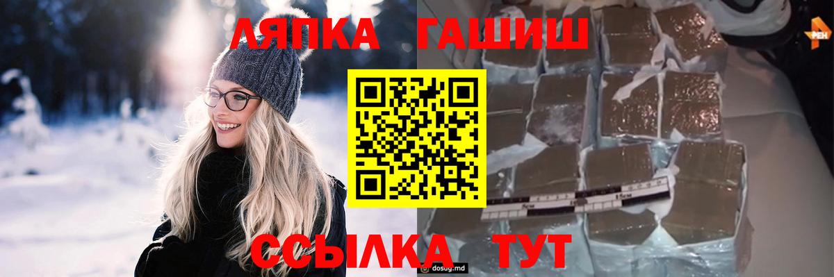ГАШ 40% ТГК Кинель