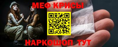 синтетический гашиш Кунгур