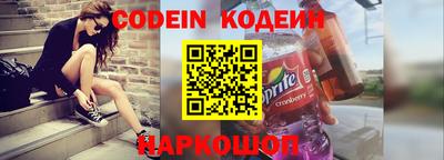 синтетический гашиш Кунгур