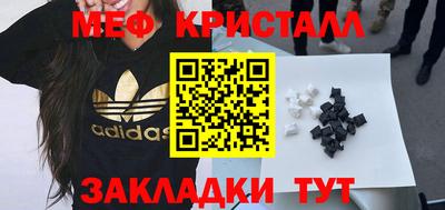 меф Кулебаки