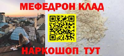 ПСИЛОЦИБИНОВЫЕ ГРИБЫ Кумертау
