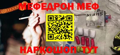 ПСИЛОЦИБИНОВЫЕ ГРИБЫ Кумертау