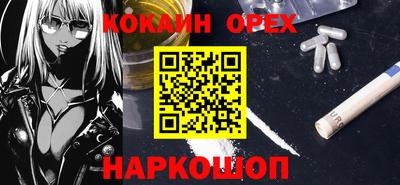 ПСИЛОЦИБИНОВЫЕ ГРИБЫ Кумертау