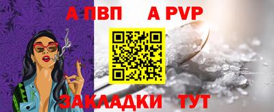 синтетический гашиш Кунгур