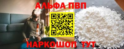 синтетический гашиш Кунгур
