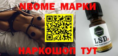 синтетический гашиш Кунгур
