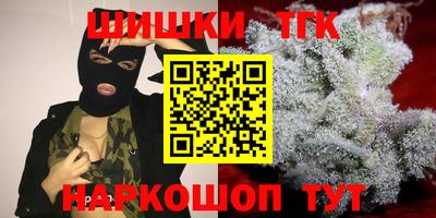 синтетический гашиш Кунгур