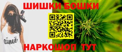 синтетический гашиш Кунгур