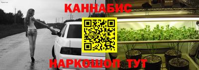 синтетический гашиш Кунгур
