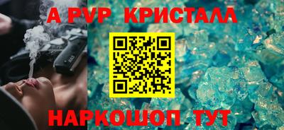 ПСИЛОЦИБИНОВЫЕ ГРИБЫ Кумертау