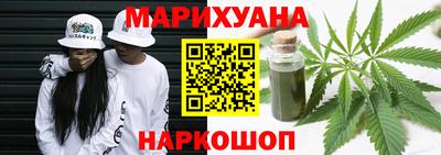 синтетический гашиш Кунгур