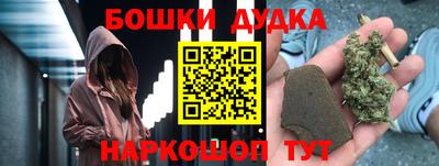 синтетический гашиш Кунгур