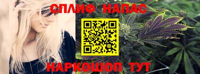 синтетический гашиш Кунгур