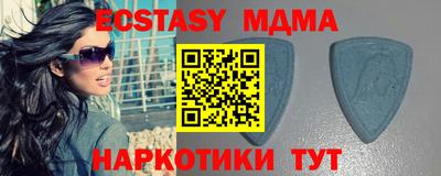 ПСИЛОЦИБИНОВЫЕ ГРИБЫ Кумертау