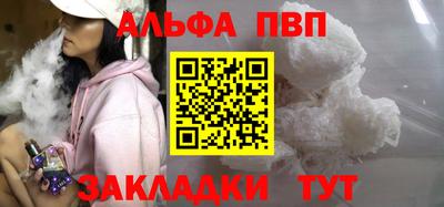 меф Кулебаки