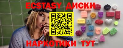 ПСИЛОЦИБИНОВЫЕ ГРИБЫ Кумертау
