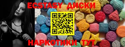 ПСИЛОЦИБИНОВЫЕ ГРИБЫ Кумертау