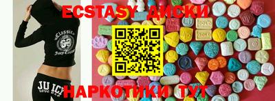 синтетический гашиш Кунгур