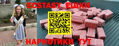 меф Кулебаки