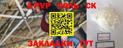 синтетический гашиш Кунгур