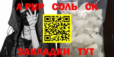 меф Кулебаки