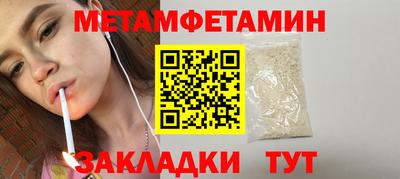 синтетический гашиш Кунгур
