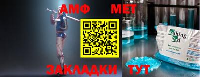 меф Кулебаки