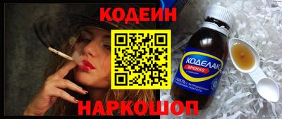 меф Кулебаки