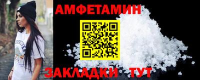 меф Кулебаки