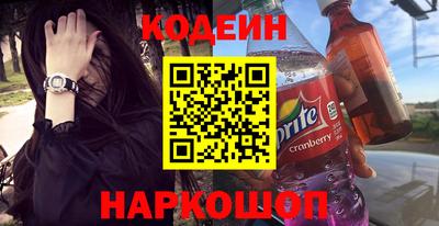 синтетический гашиш Кунгур