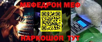 ПСИЛОЦИБИНОВЫЕ ГРИБЫ Кумертау