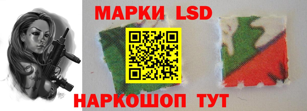 ЛСД экстази ecstasy Кинель