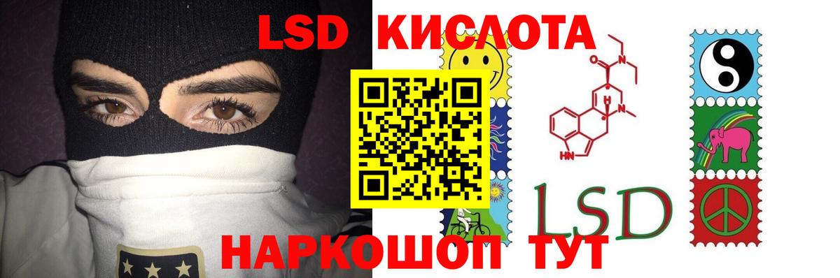 Кинель  ЛСД экстази ecstasy  LSD-25 экстази ecstasy  Вход с VPN 