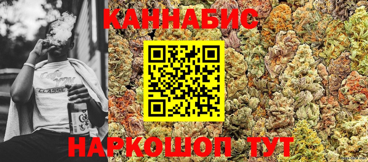 Бошки марихуана White Widow Кинель