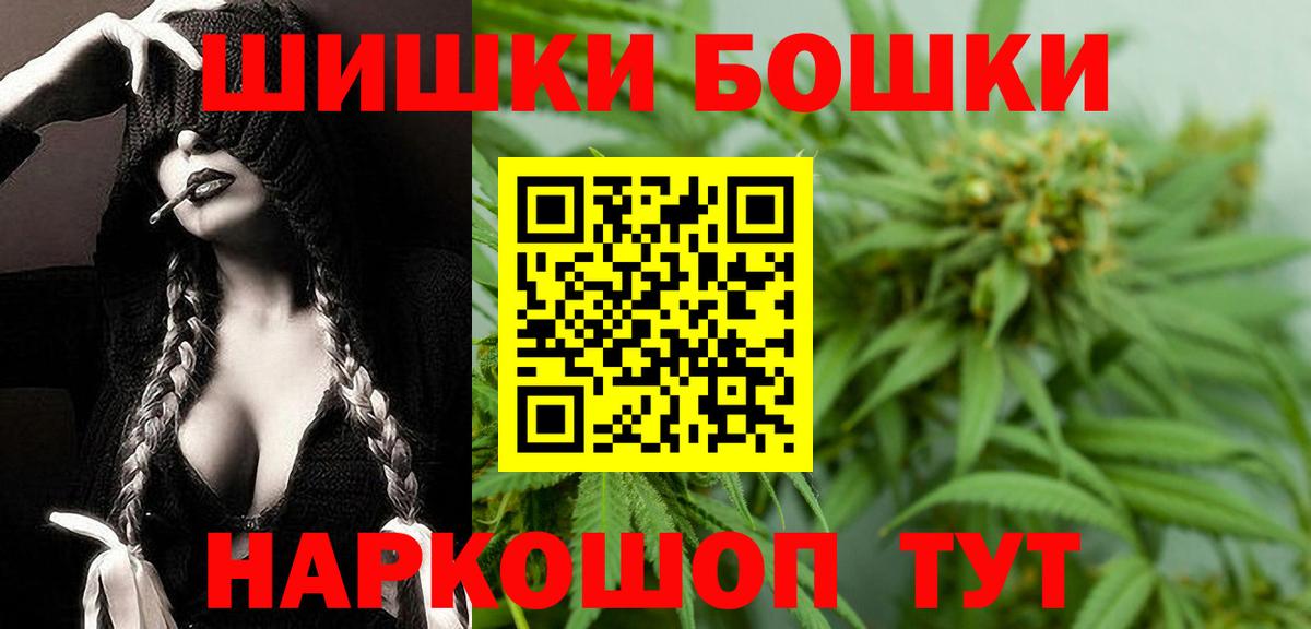 Шишки марихуана AK-47  Вход с VPN  Конопля LSD WEED  МАРИХУАНА VHQ  Шишки марихуана SATIVA & INDICA  Кинель 